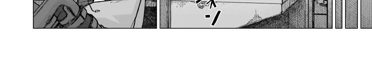 Read Usuzumi no Hate chapter 5 image 45 on Lezhin