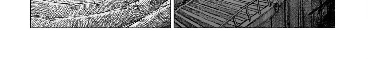 Read Usuzumi no Hate chapter 5 image 9 on Lezhin