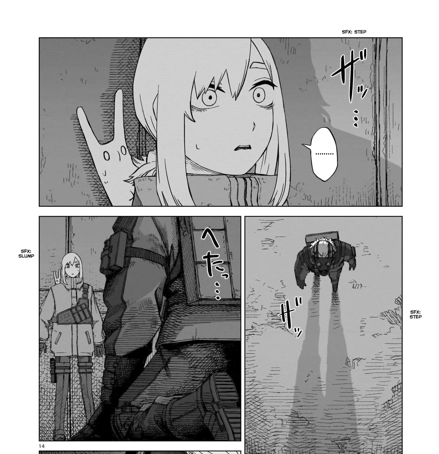 Read Usuzumi no Hate chapter 7 image 22 on Lezhin