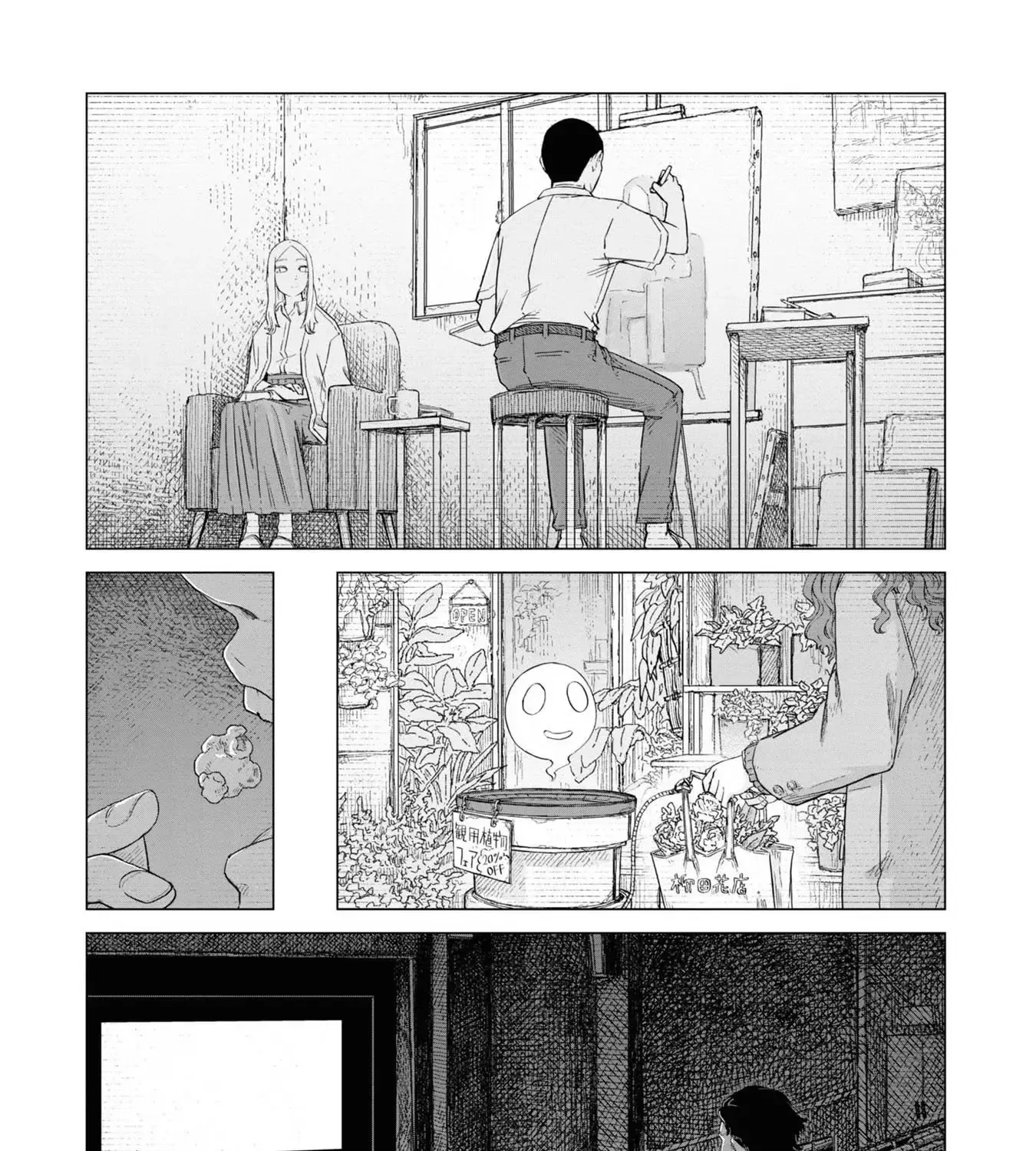 Read Usuzumi no Hate chapter 8.5 image 4 on Lezhin