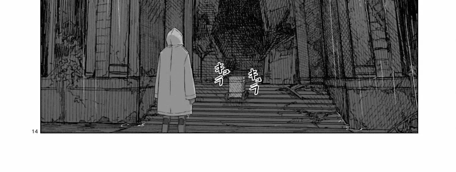 Read Usuzumi no Hate chapter 9 image 27 on Lezhin