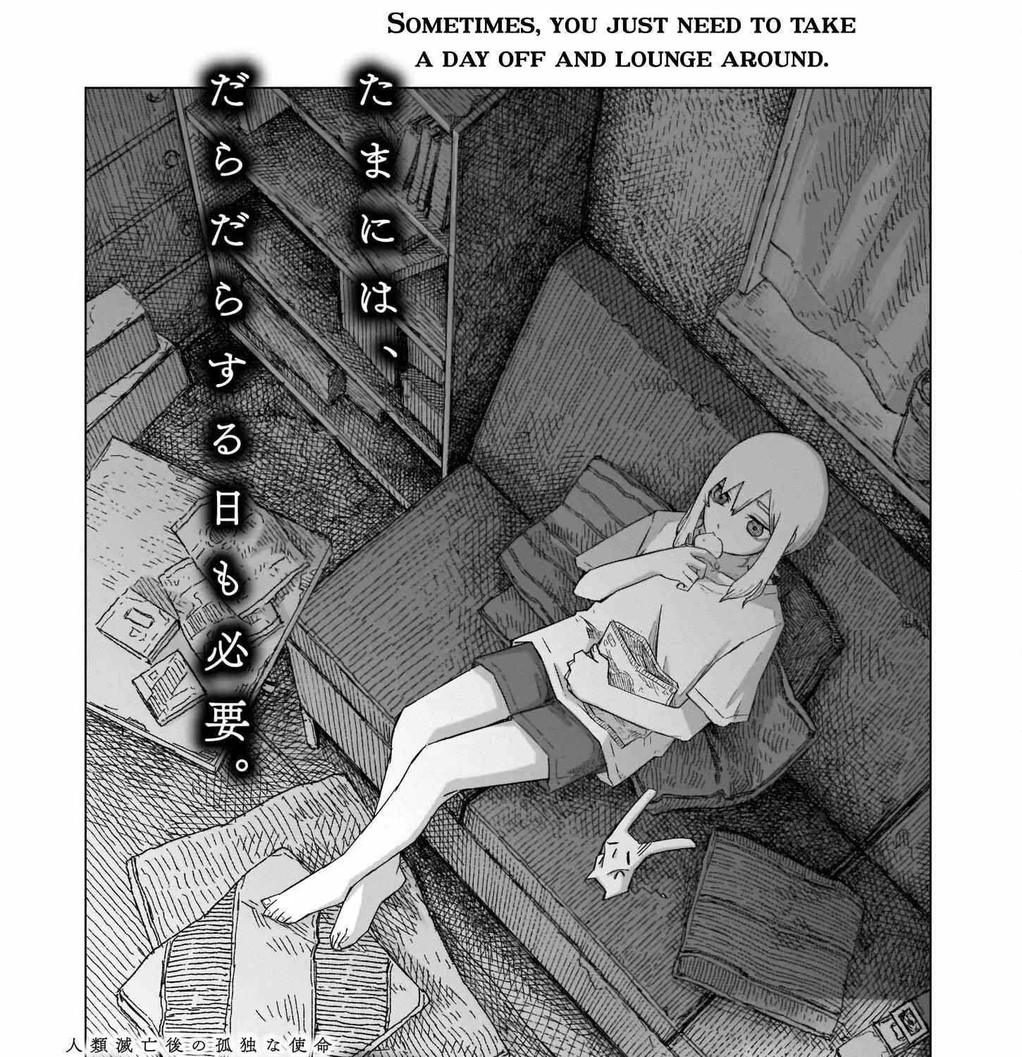 Read Usuzumi no Hate chapter 9 image 4 on Lezhin