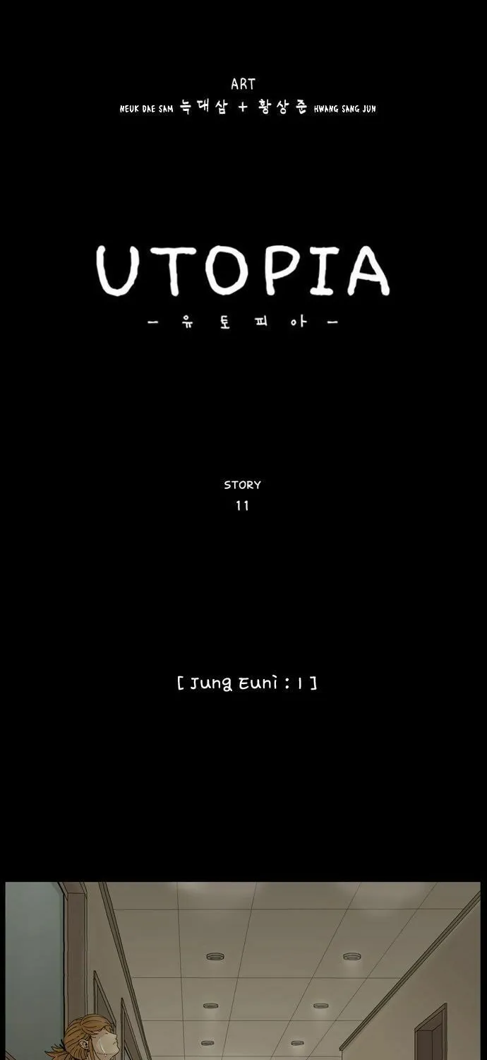 Utopia (NEUK Dae Sam) Chapter 11 page 2 - 