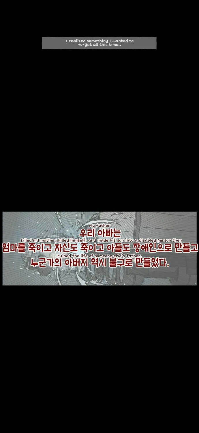 Read Utopia (NEUK Dae Sam) chapter 12 image 20 on Lezhin