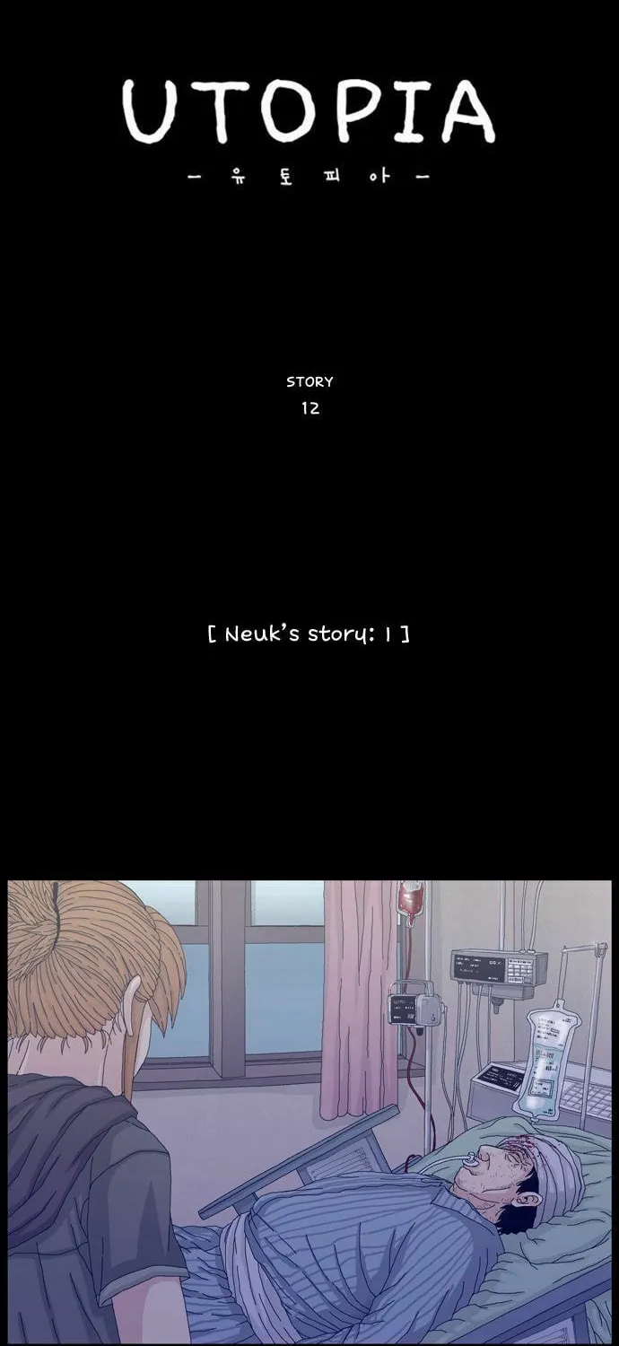 Read Utopia (NEUK Dae Sam) chapter 12 image 3 on Lezhin