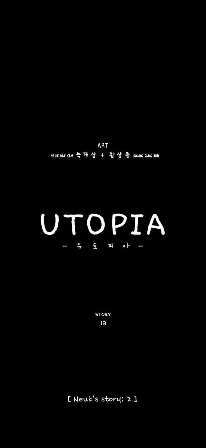 Read Utopia (NEUK Dae Sam) chapter 13 image 9 on Lezhin