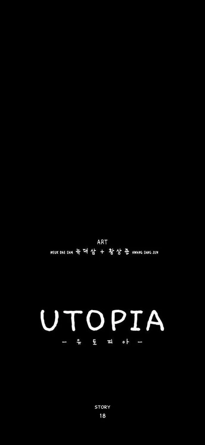 Read Utopia (NEUK Dae Sam) chapter 18 image 7 on Lezhin