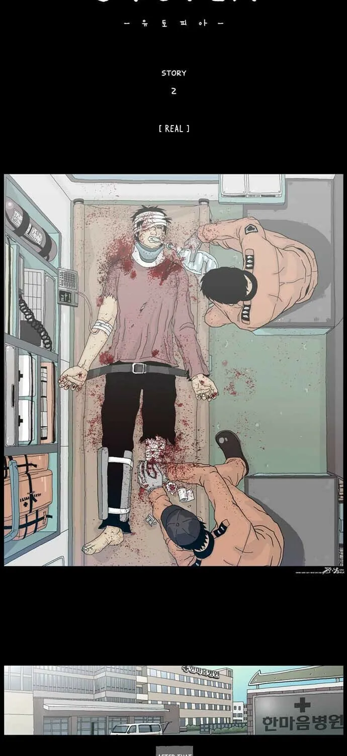 Read Utopia (NEUK Dae Sam) chapter 2 image 2 on Lezhin