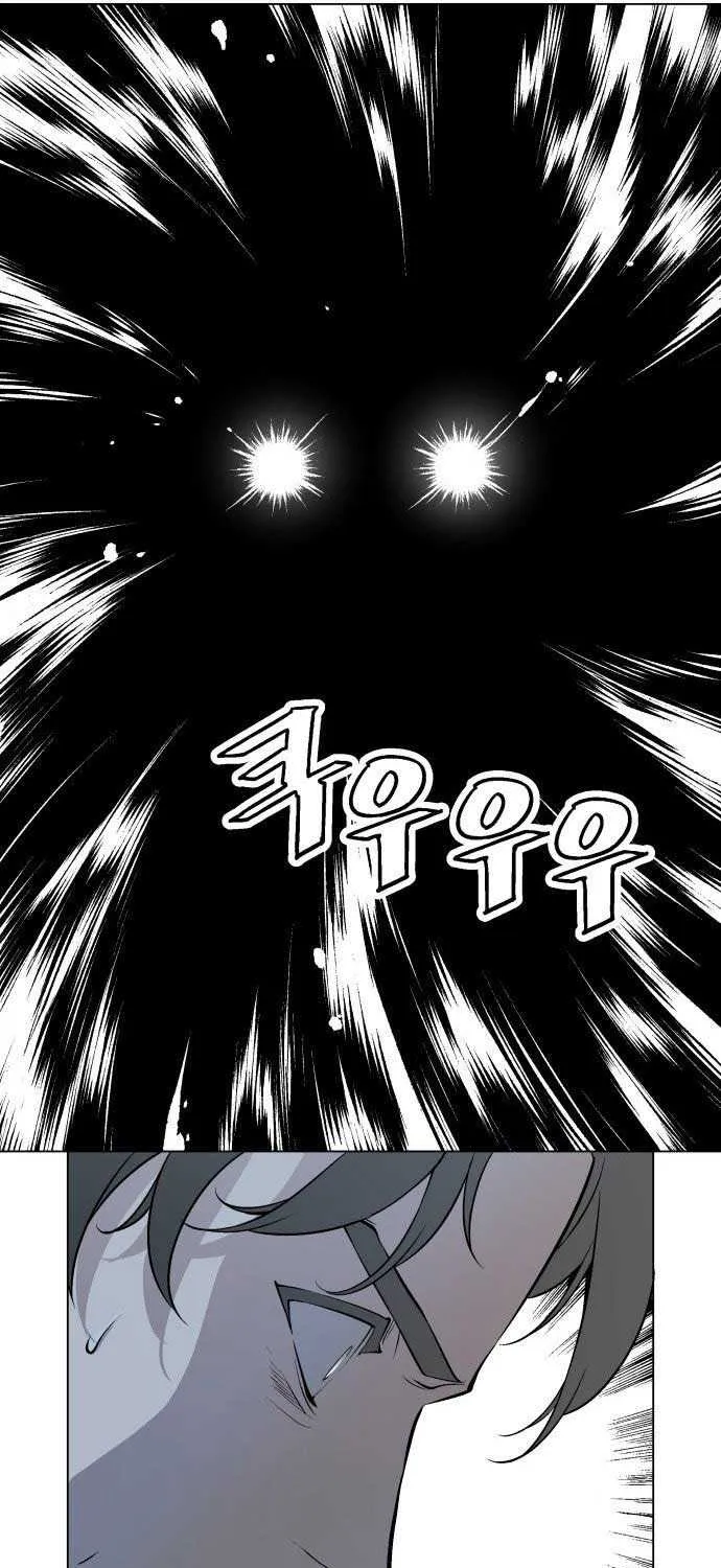 Read Utori: The Legacy chapter 10 image 63 on Lezhin
