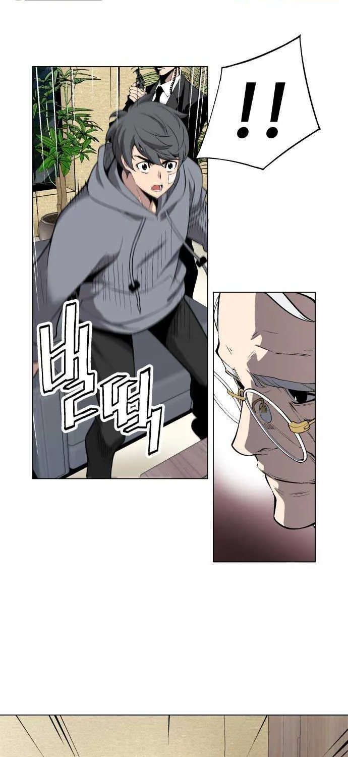 Read Utori: The Legacy chapter 11 image 18 on Lezhin