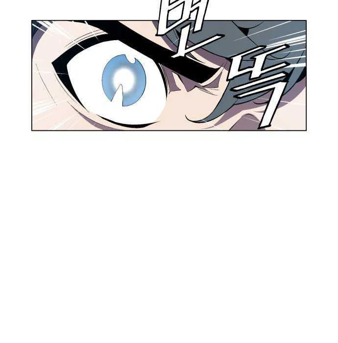 Read Utori: The Legacy chapter 11 image 22 on Lezhin