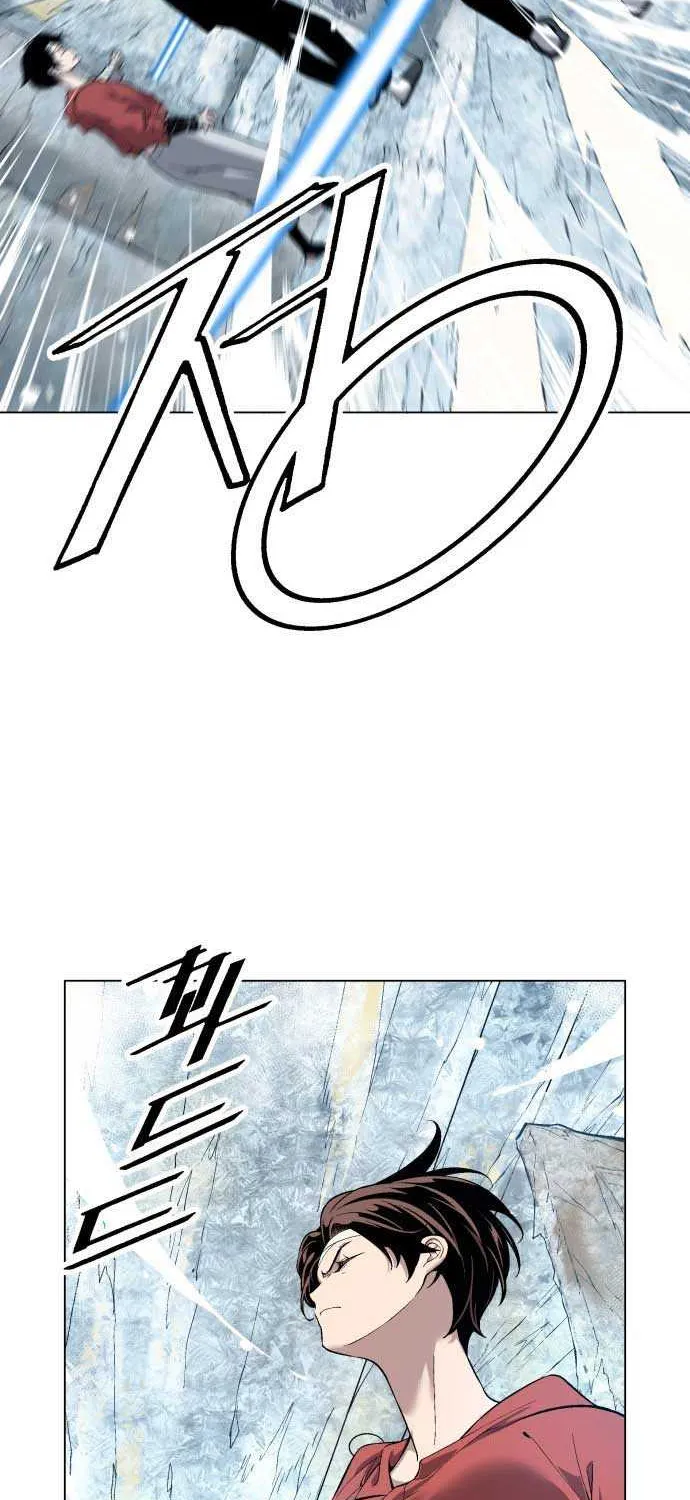 Read Utori: The Legacy chapter 11 image 24 on Lezhin