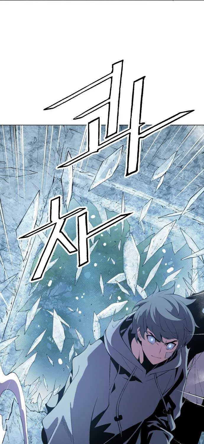 Read Utori: The Legacy chapter 11 image 27 on Lezhin