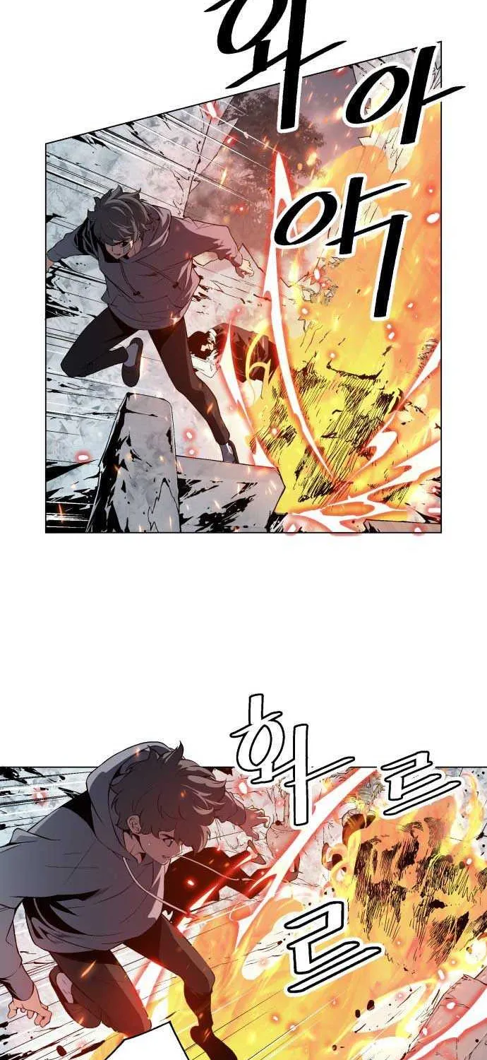 Read Utori: The Legacy chapter 11 image 37 on Lezhin