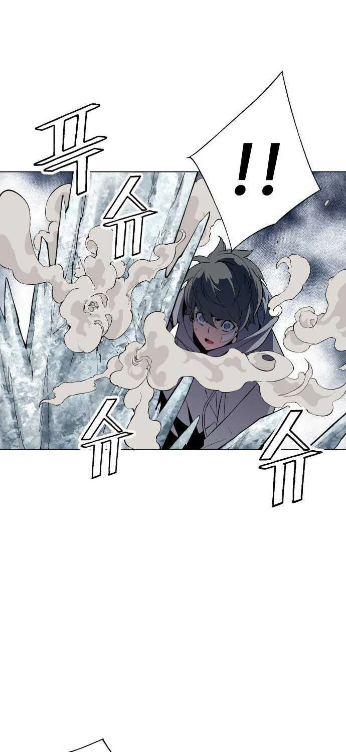 Read Utori: The Legacy chapter 11 image 43 on Lezhin