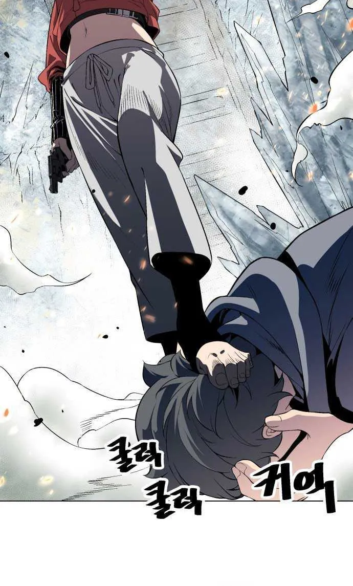 Read Utori: The Legacy chapter 11 image 46 on Lezhin