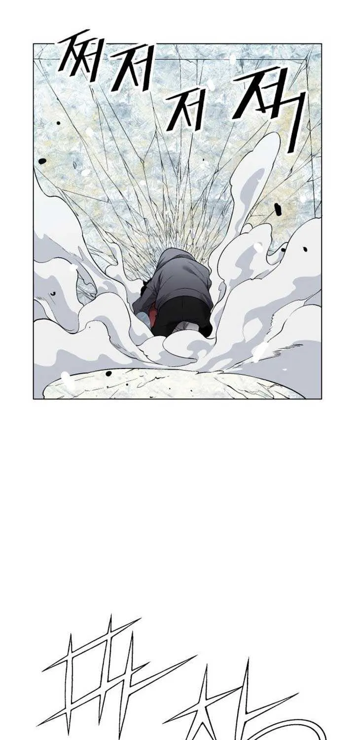 Read Utori: The Legacy chapter 12 image 13 on Lezhin