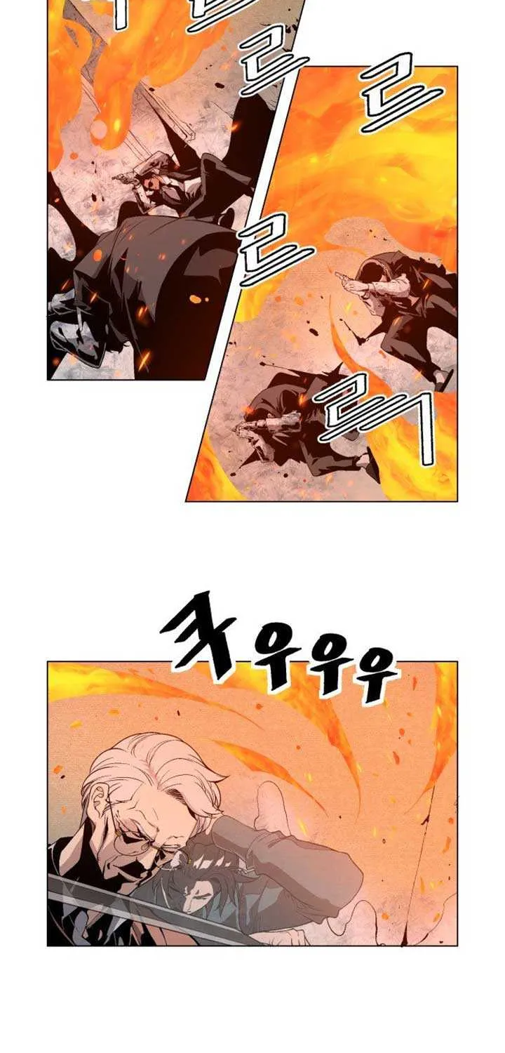 Read Utori: The Legacy chapter 12 image 20 on Lezhin