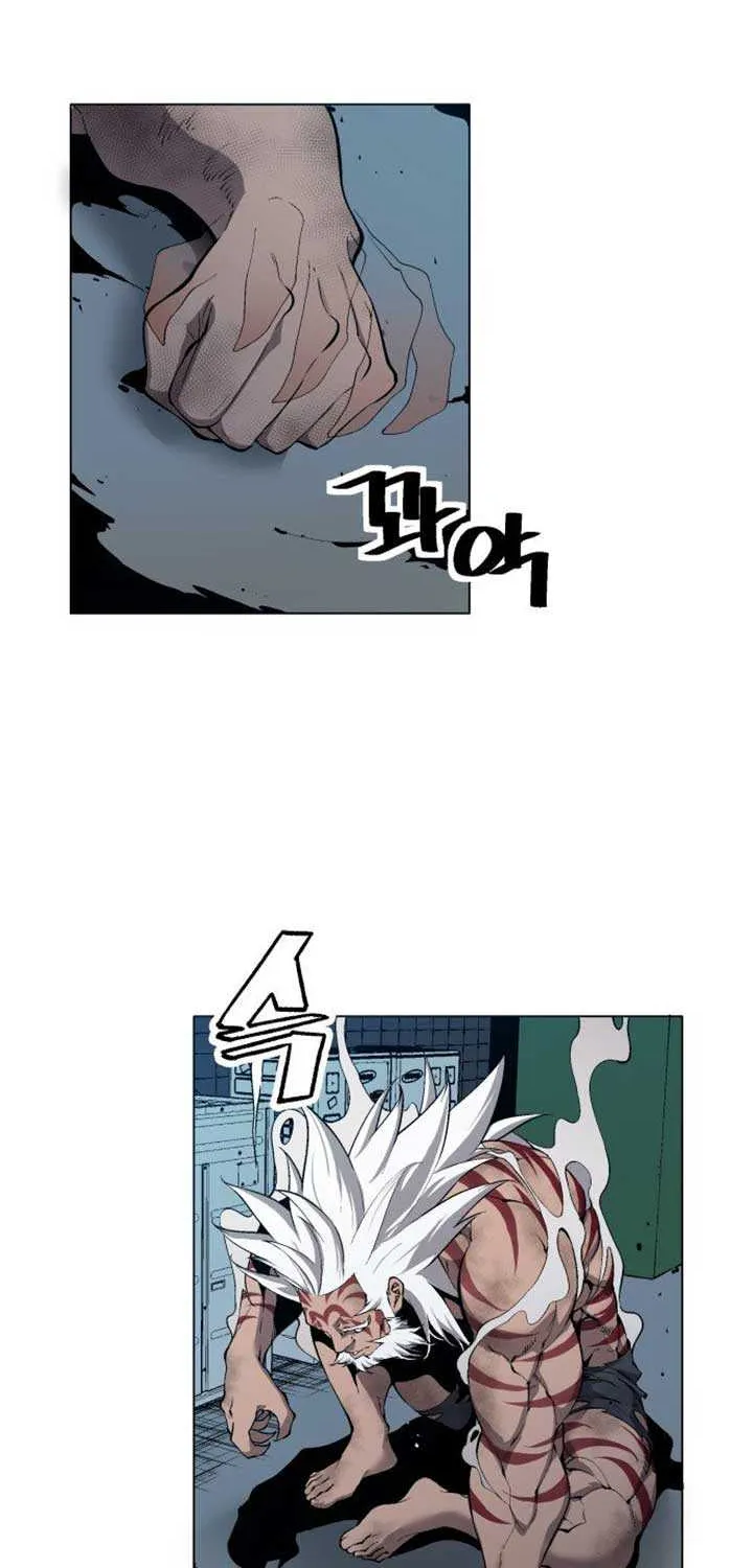 Read Utori: The Legacy chapter 12 image 53 on Lezhin