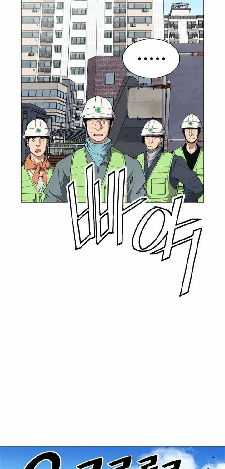 Read Utori: The Legacy chapter 13 image 26 on Lezhin