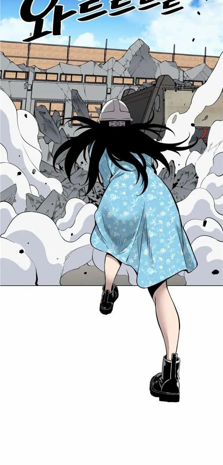 Read Utori: The Legacy chapter 13 image 27 on Lezhin
