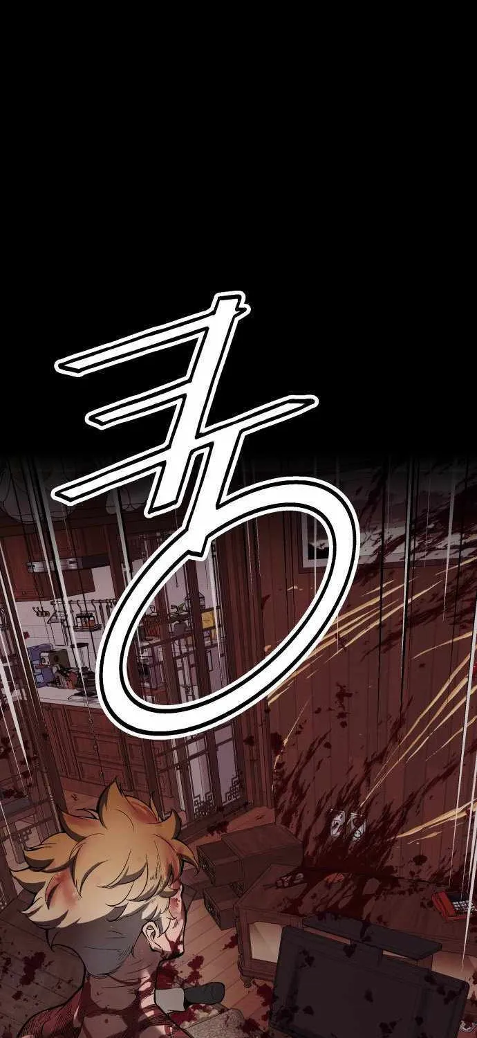 Read Utori: The Legacy chapter 17 image 19 on Lezhin