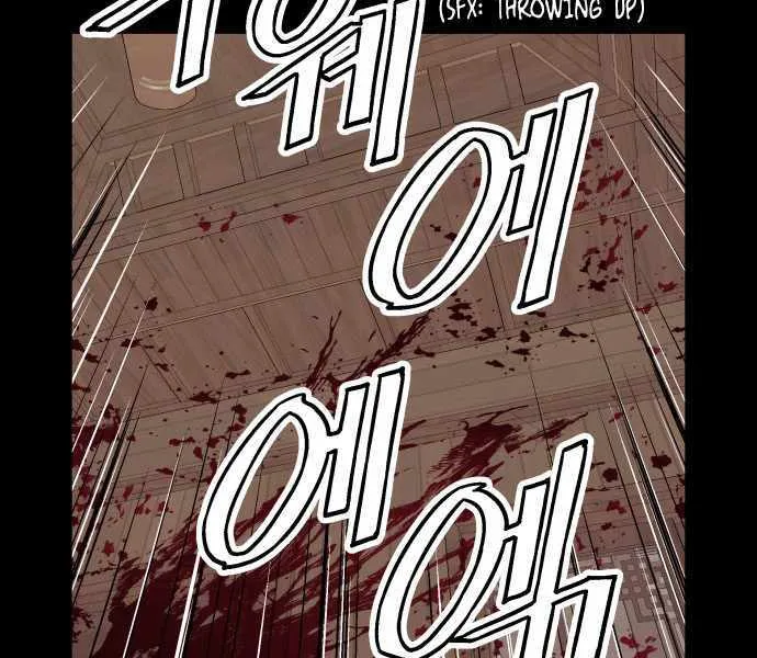Read Utori: The Legacy chapter 17 image 27 on Lezhin