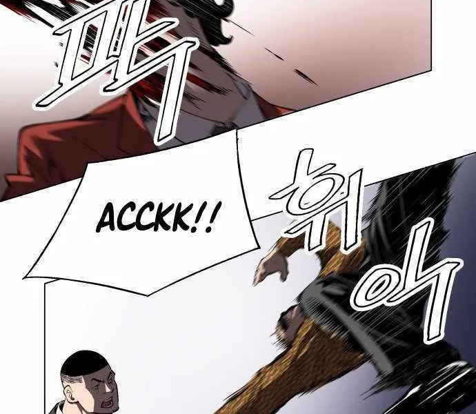 Read Utori: The Legacy chapter 17 image 41 on Lezhin