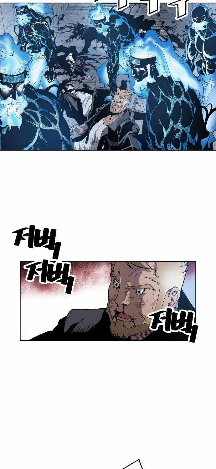 Read Utori: The Legacy chapter 17 image 44 on Lezhin