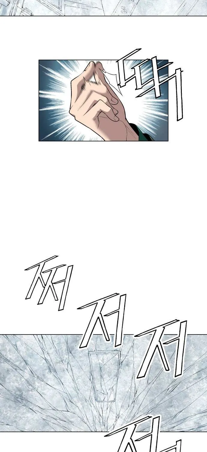Read Utori: The Legacy chapter 21 image 17 on Lezhin