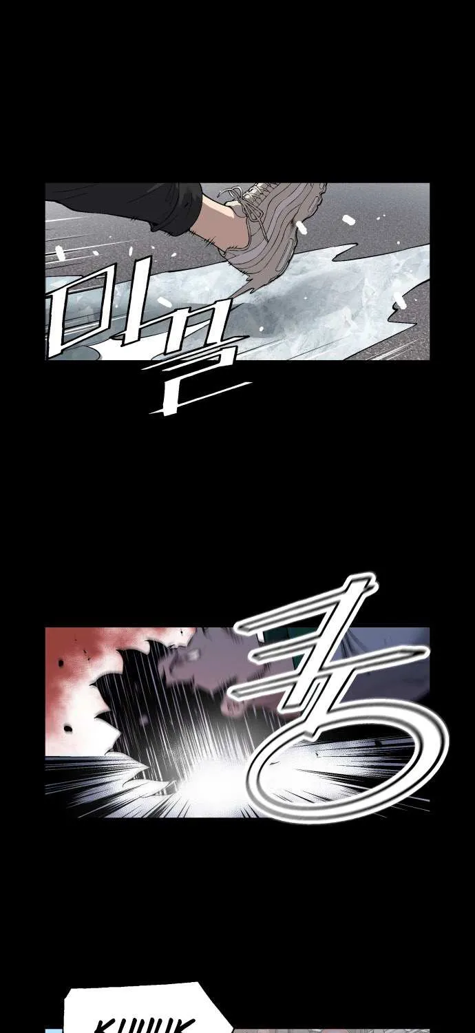 Read Utori: The Legacy chapter 21 image 49 on Lezhin