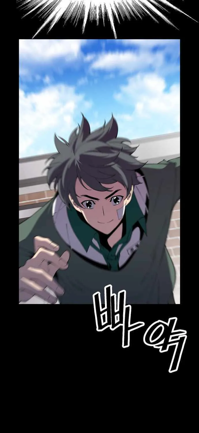 Read Utori: The Legacy chapter 22 image 14 on Lezhin