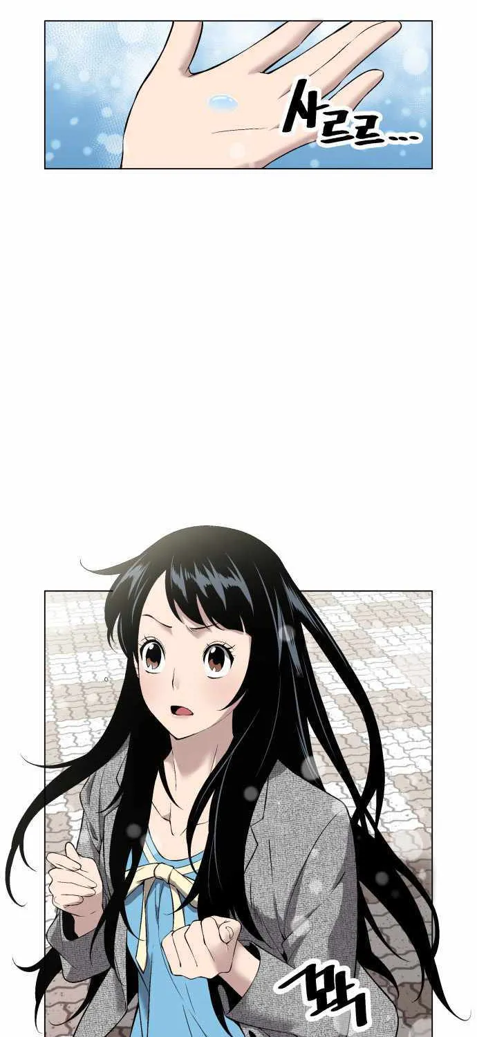 Read Utori: The Legacy chapter 23 image 26 on Lezhin