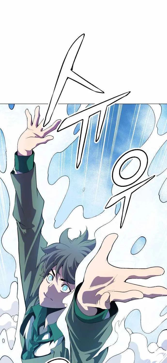 Read Utori: The Legacy chapter 23 image 5 on Lezhin