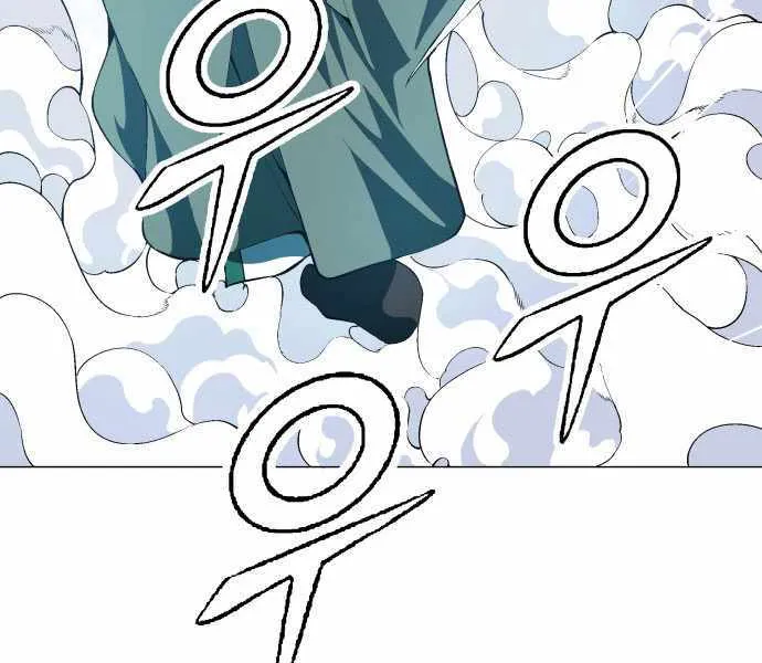 Read Utori: The Legacy chapter 23 image 6 on Lezhin