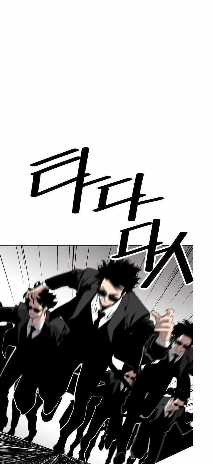Read Utori: The Legacy chapter 25 image 53 on Lezhin