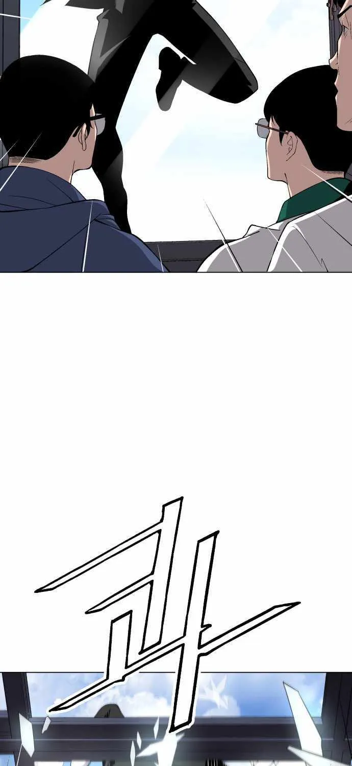 Read Utori: The Legacy chapter 25 image 57 on Lezhin