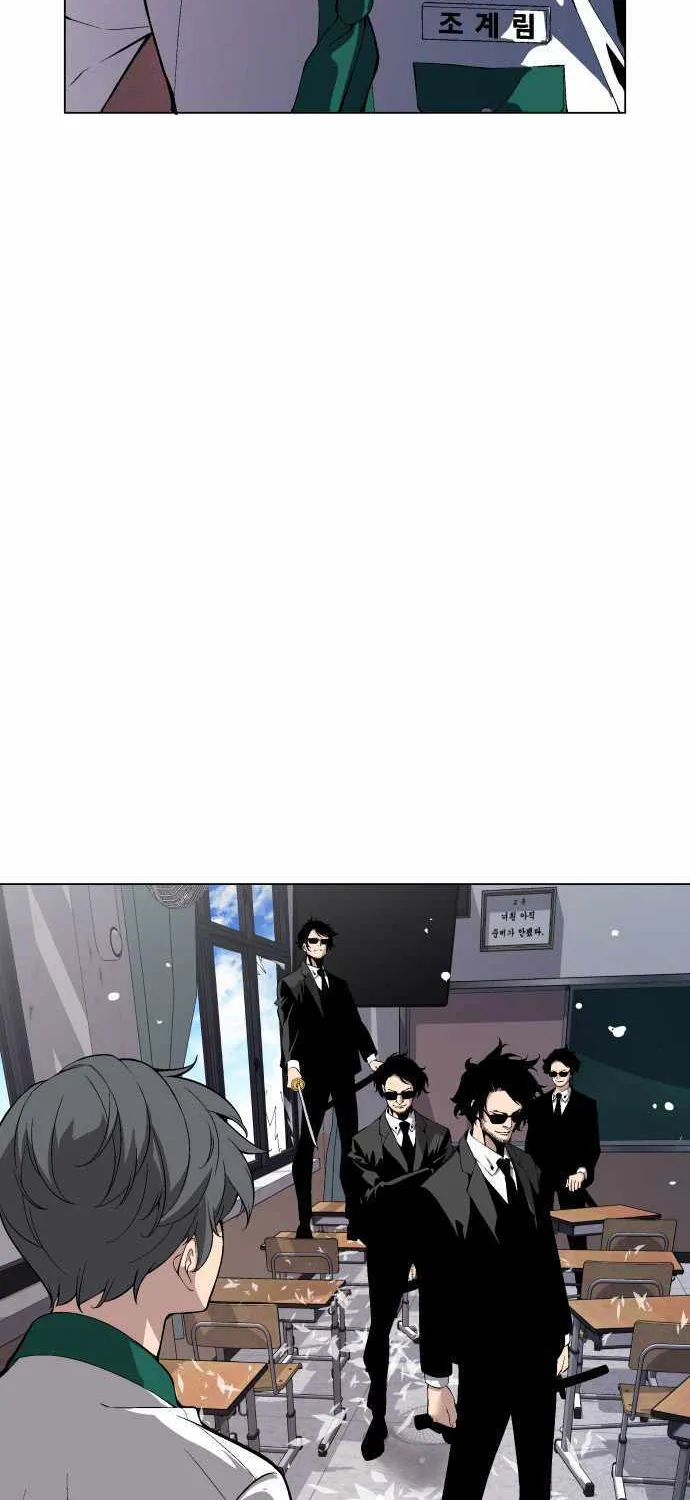 Read Utori: The Legacy chapter 26 image 1 on Lezhin