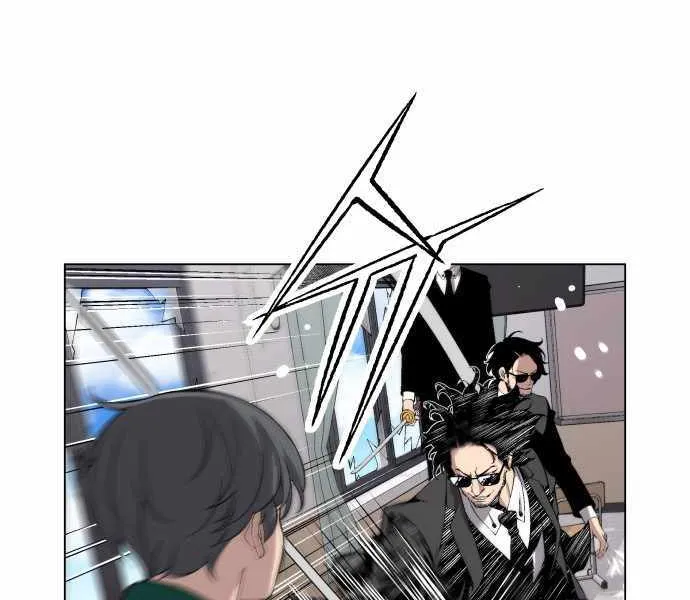Read Utori: The Legacy chapter 26 image 13 on Lezhin