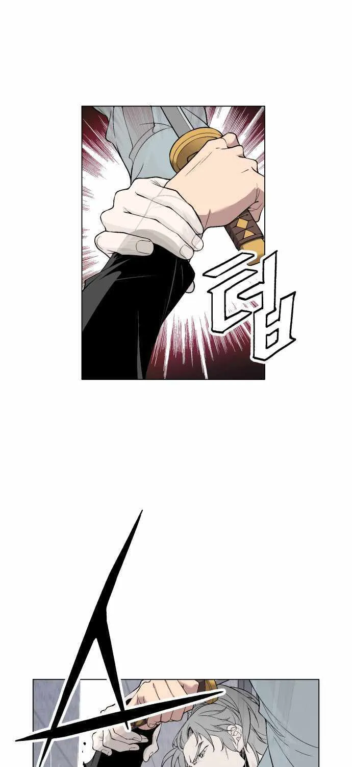 Read Utori: The Legacy chapter 26 image 21 on Lezhin