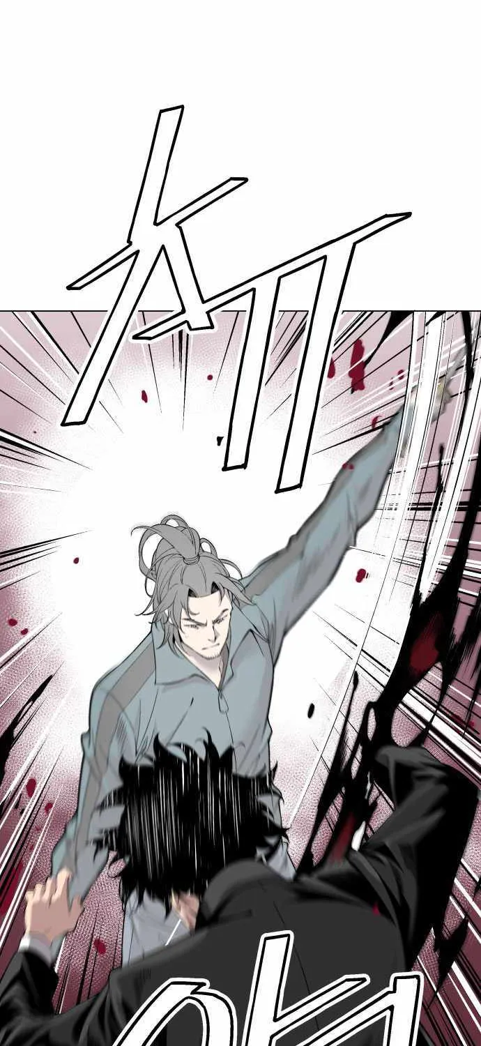 Read Utori: The Legacy chapter 26 image 24 on Lezhin