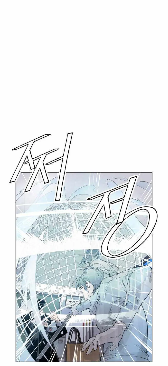 Read Utori: The Legacy chapter 26 image 31 on Lezhin