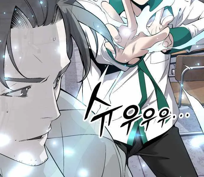Read Utori: The Legacy chapter 26 image 34 on Lezhin