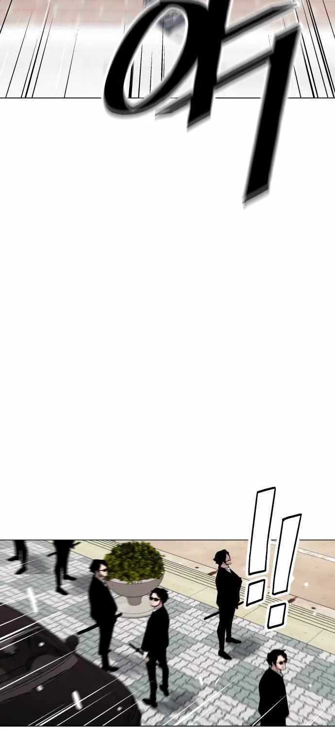 Read Utori: The Legacy chapter 26 image 51 on Lezhin