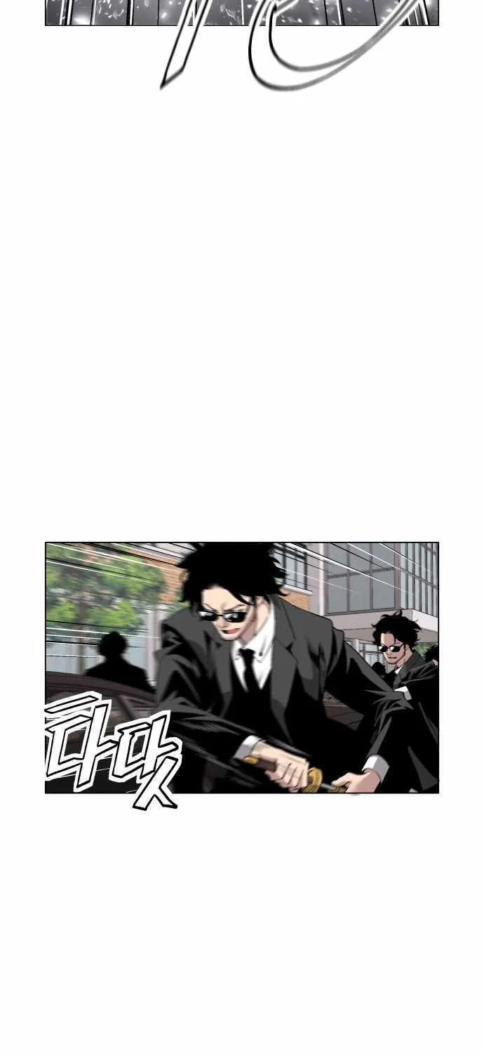 Read Utori: The Legacy chapter 26 image 53 on Lezhin