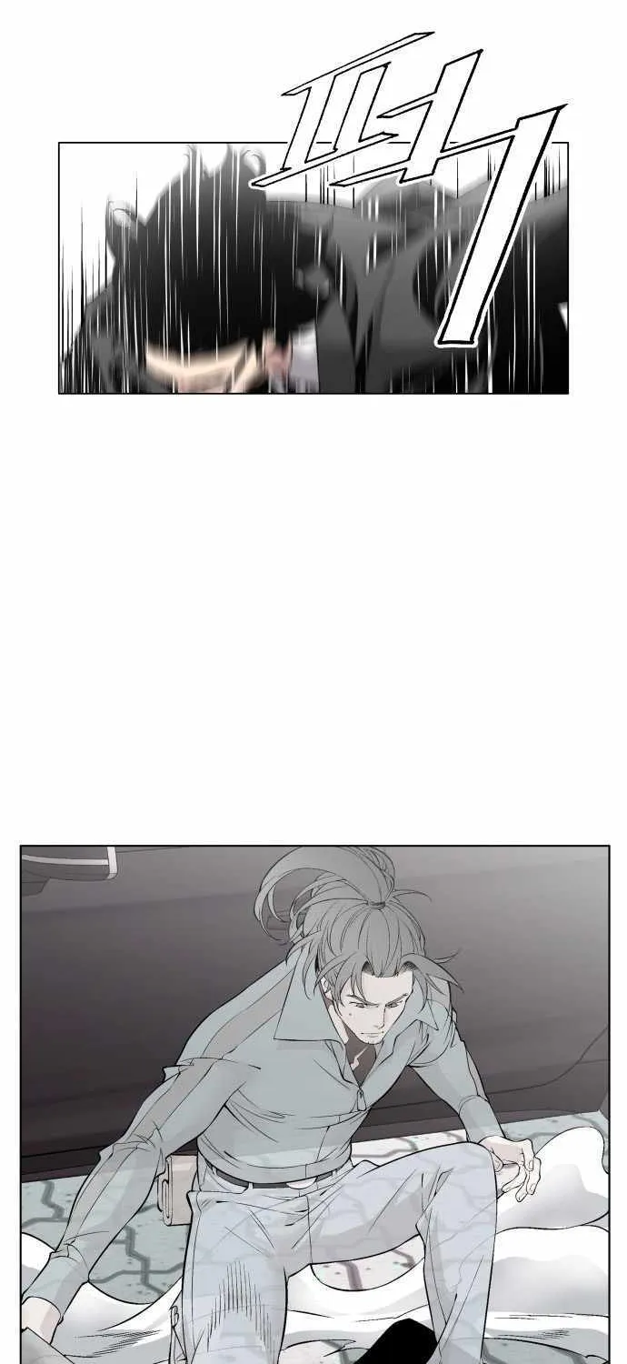 Read Utori: The Legacy chapter 26 image 54 on Lezhin
