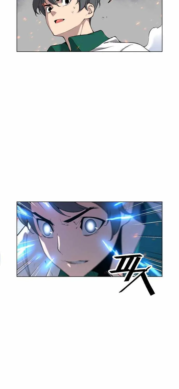 Read Utori: The Legacy chapter 27 image 23 on Lezhin
