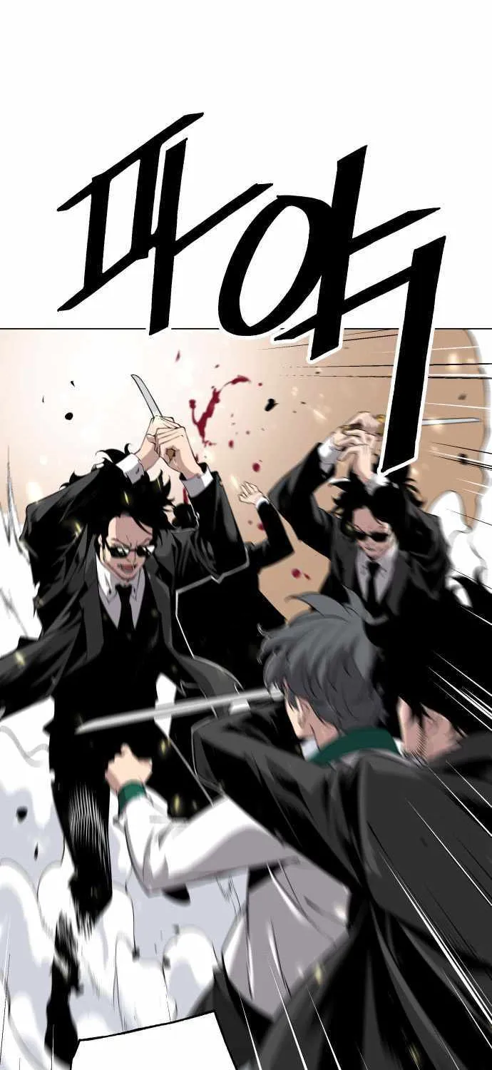 Read Utori: The Legacy chapter 27 image 33 on Lezhin