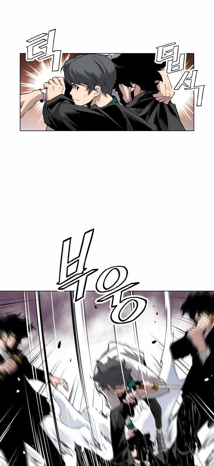 Read Utori: The Legacy chapter 27 image 35 on Lezhin