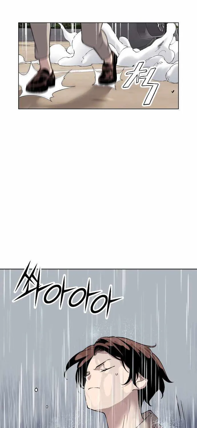 Read Utori: The Legacy chapter 27 image 52 on Lezhin